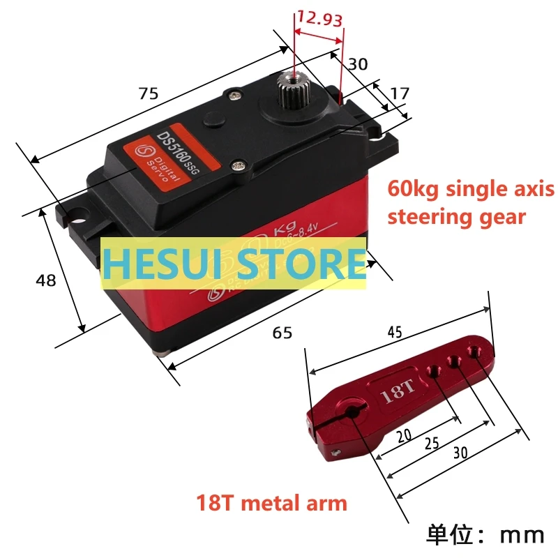 DS5160 60KG 80KG large torque metal digital steering gear robot mechanical arm pan platform car model steering