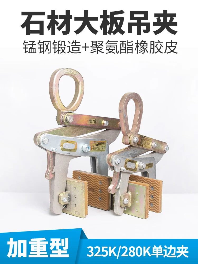 NEW Stone large board clamp fixture