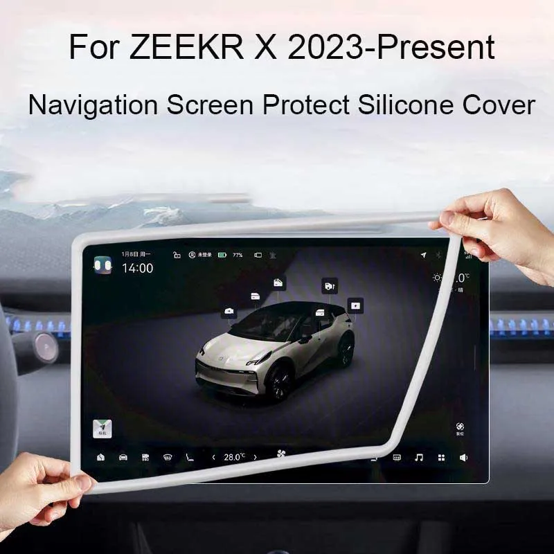 

14.6"Car Navigation Screen Protective Silicone Cover For ZEEKR X 2023-Present Inner Mirror Protect Cover Auto Accessories