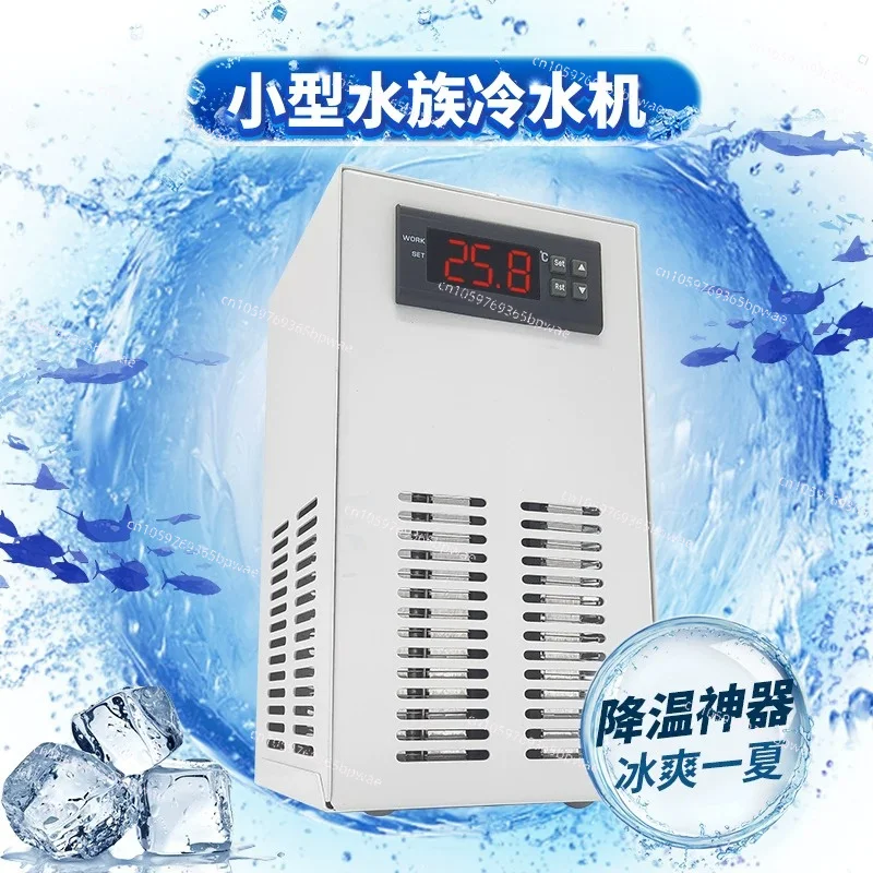 Small Silent Aquarium Chiller Cooling & Heating Thermostat | Mini Water Chiller for Fish Tank Coral Jellyfish Aquarium Tank