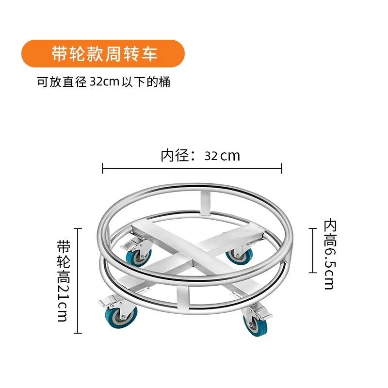 1pcs Stainless Steel Round Turnover Universal Wheel Mobile Steamer Rack Thickened Transport Tool Trolley