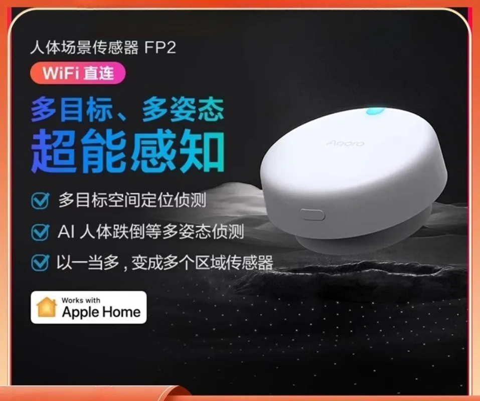 Presence Sensor FP2…