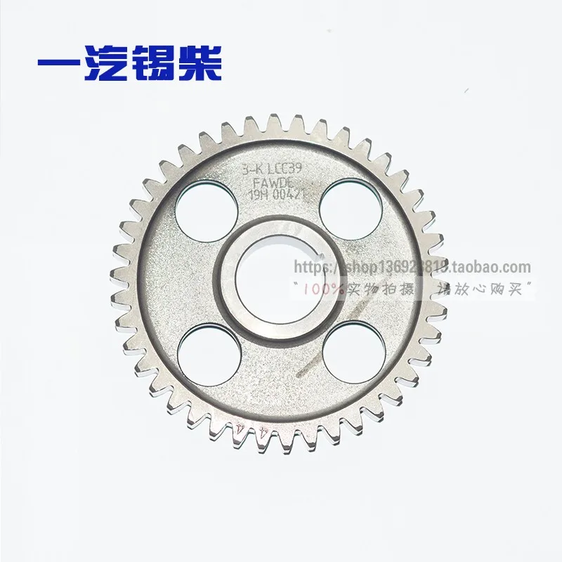 

Timing Gear of FAW Jiefang Xichai 6110 6DF Series Engine