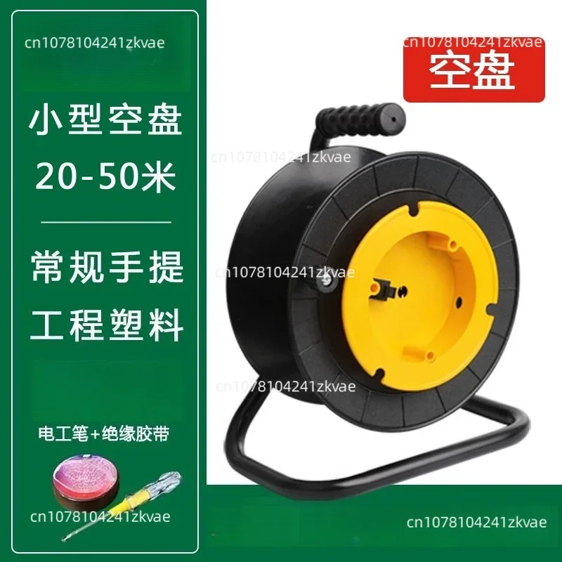 Portable Mobile Cable Reel, Empty Optical Fiber Spool Tray, Wire & Cable Reel for Fiber Optic Cable Storage and Management