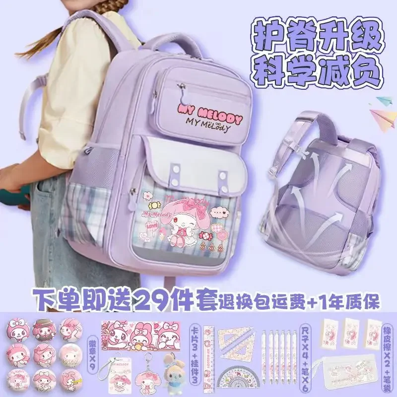 Sanrio Melody School Bag, Cute and Good-looking, Large-capacity Spine-protecting Backpack for Girls and Primary School Students