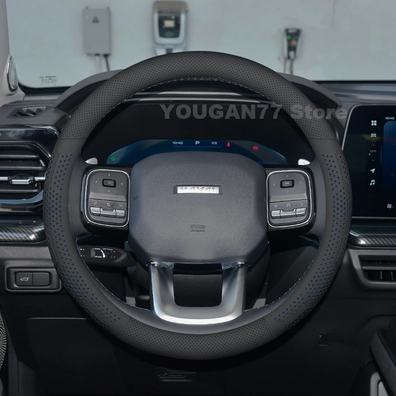 

Leather Car Steering Wheel Cover For Haval H3 2024 2025 Non-slip wear-resistant Auto Steering Wheel Haval H3 Accessories 2025