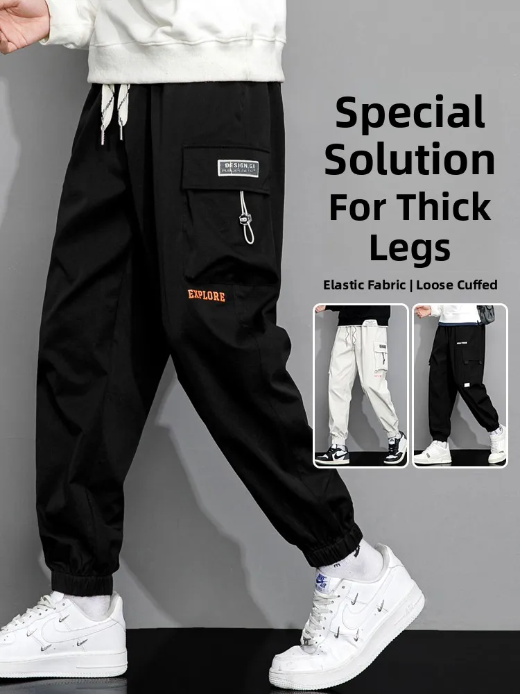 

Свободные повседневные мужские брюки для работы, весна-осень, для старшеклассников, спортивные брюки-кэжуал, длина 7/8