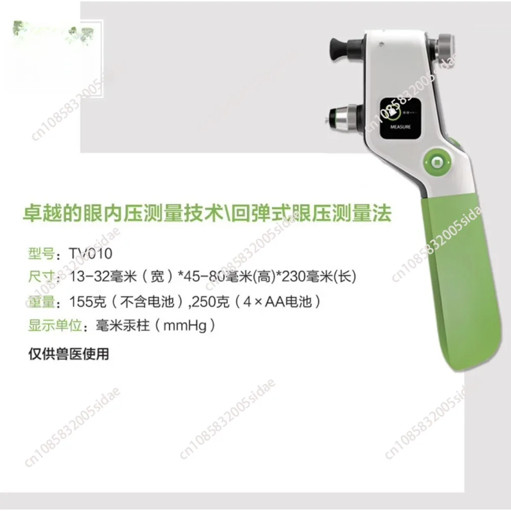 Pet-only, icare tonometer,Rebound pressure needle probe