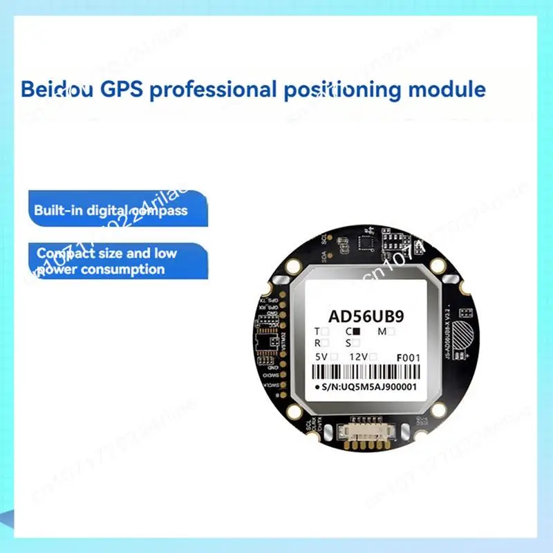 A17Z AD56UB9 GPS Module For Beidou+GPS Four-Mode Positioning Module Built-In Electronic Compass For FPV Flight Control