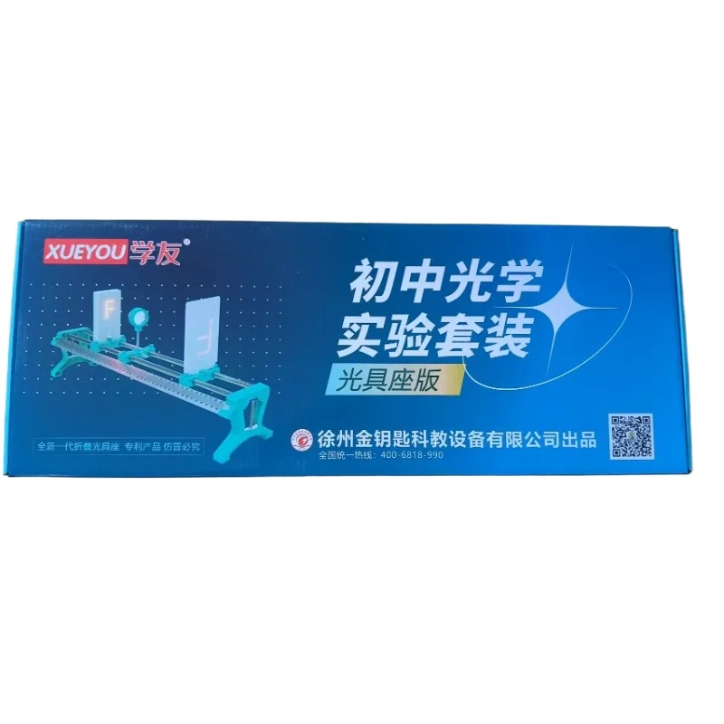 Optical Experimental Equipment Box Convex Concave Lens Convergence Pinhole Imaging Physics Toy for Student School Teaching