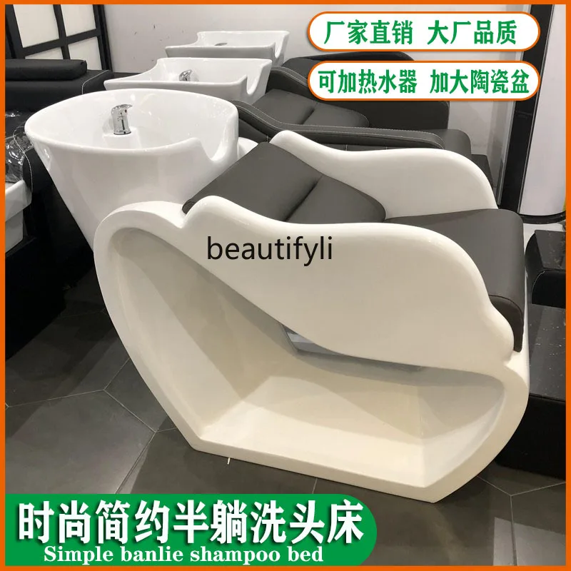 Half lying shampoo bed Hair salon special flush massage bed Glass shampoo bed