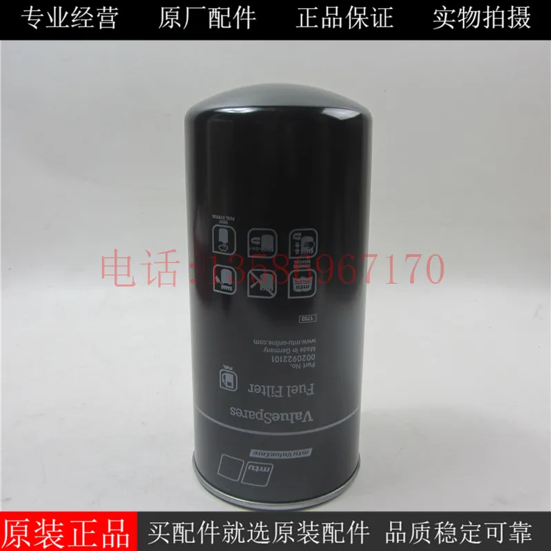 0020922101 20V8000 Diesel Generator Set Diesel Filter Cartridge