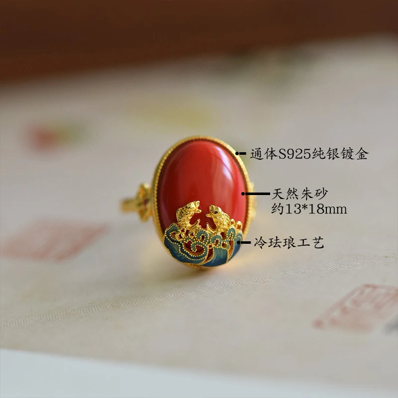 

Серебряное кольцо из натуральной киновари S925, антикварные позолоченные украшения «Рыба в воде», традиционный китайский дизайн