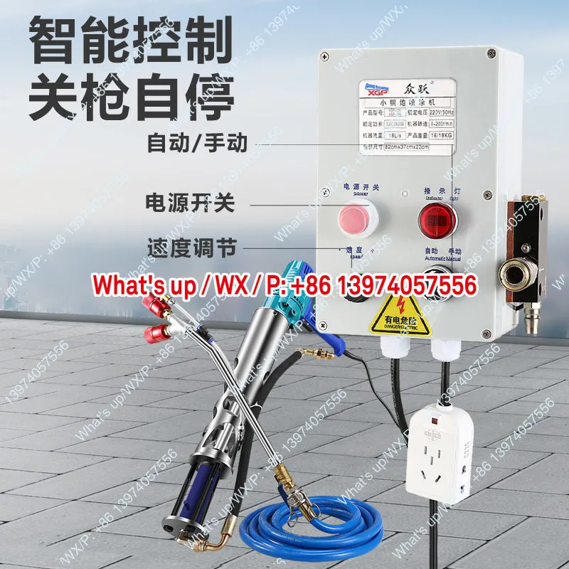 Waterproof sprayer accessories Multi-functional, automatic shut-off, self-stop, intelligent one-machine multi-purpose