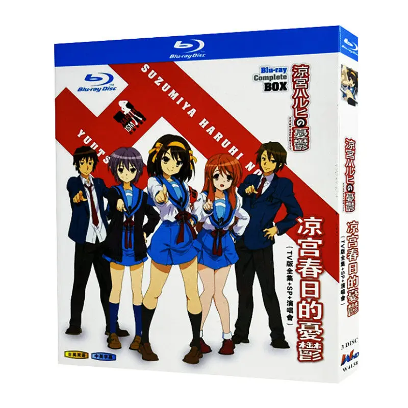 

Blu-ray Ultra HD Animation The Melancholy of Haruhi Suzumiya TV Series + Special Episodes + Concert Box Set