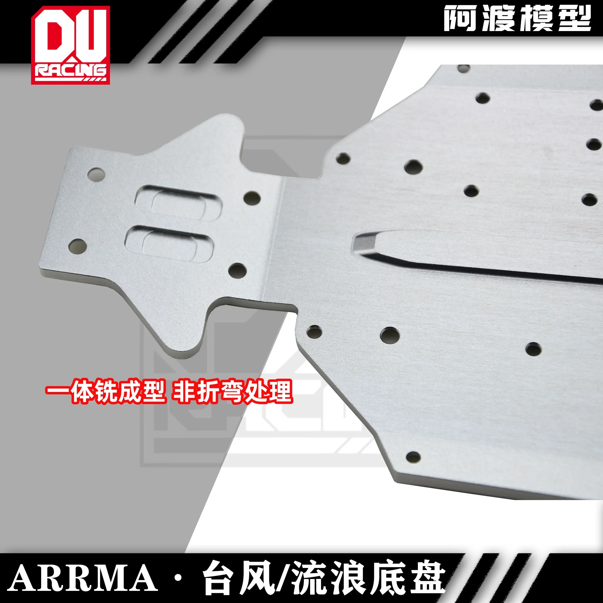 ADU 7075 Aluminum Alloy 4mm Chassis Armor For Arrma 6s Typhon Outcast Rc Car Part Upgrade Accessories