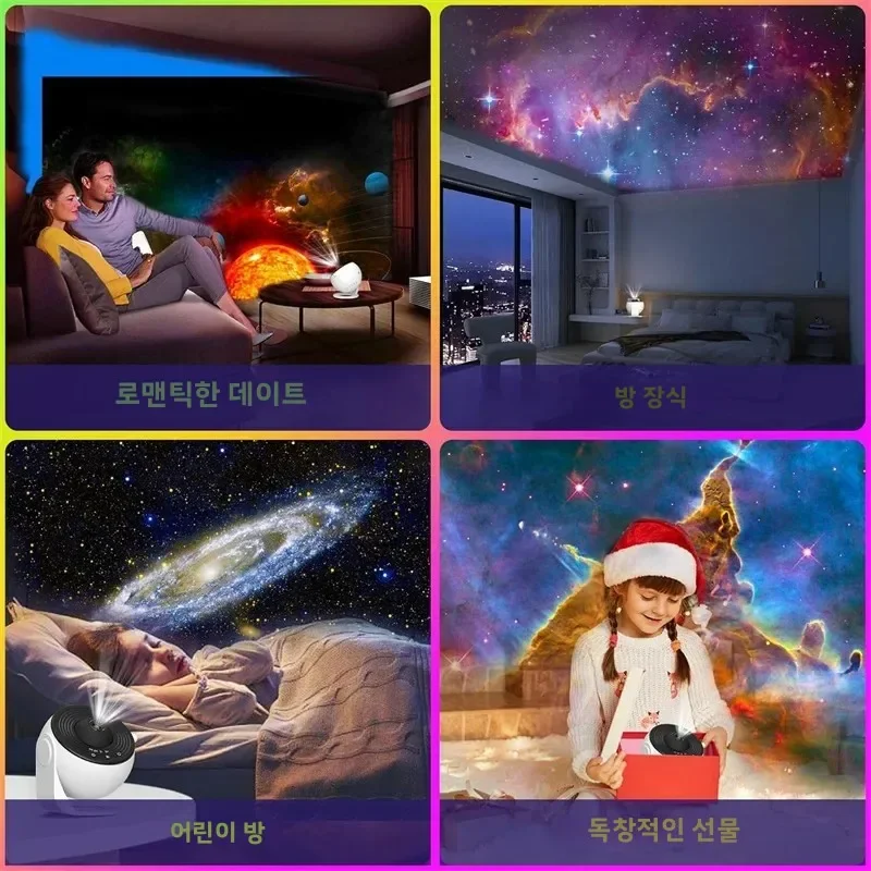 جهاز عرض LED Space Galaxy Galaxy، جهاز عرض Galaxy 13 في 1 على شكل نجمة، ضوء ليلي للسقف، إضاءة مزاج درب التبانة مع مؤقت