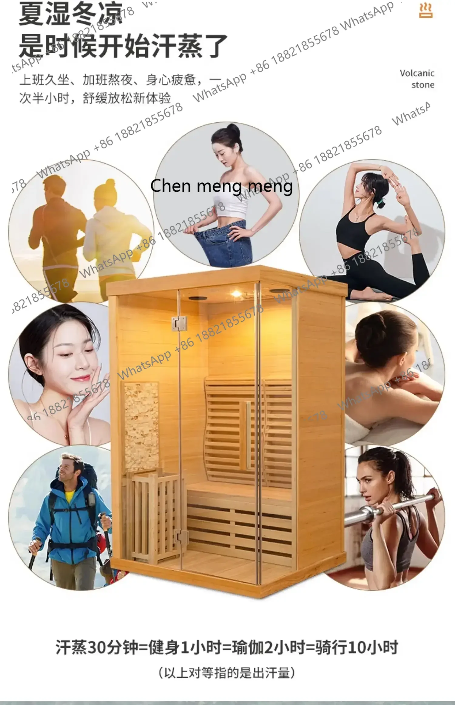 X Household single sauna box double sweat room beauty salon steam sweat fitness commercial