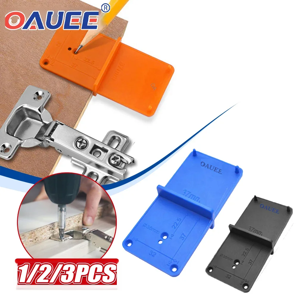 Oauee แม่แบบจิ๊กบานพับ1/2/3ชิ้นตัวบอกตำแหน่งแบบเจาะรูสำหรับประตูตู้ประกอบสำหรับช่างไม้ในฮาร์ดแวร์ไม้