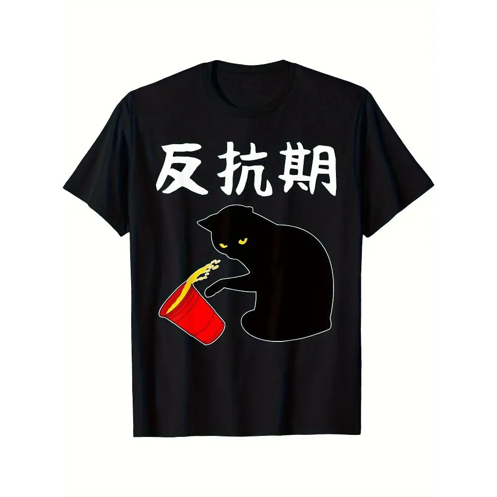 Men Cat French Fries Graphic T-Shirt Black Short Sleeve Round Neck 100 Cotton Casual Gift Fashion Streetwear Cool Summer Trendy