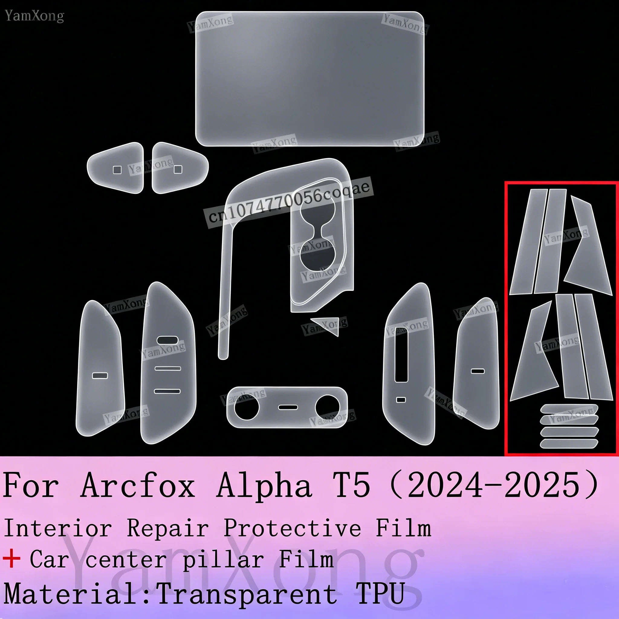 For Arcfox Alpha T5 Dashboard Navigation Screen Sticker Interior Kit Scratch Film Center Console Gearbox Panel Protective Film
