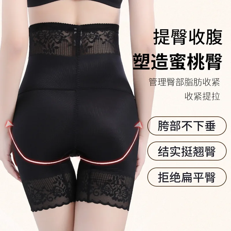 High Waist Belly Shaping Panties Boxer Shaping Pants Female Postpartum Repair Slimming Hip Lifting Lace Plastic Seamless Summer