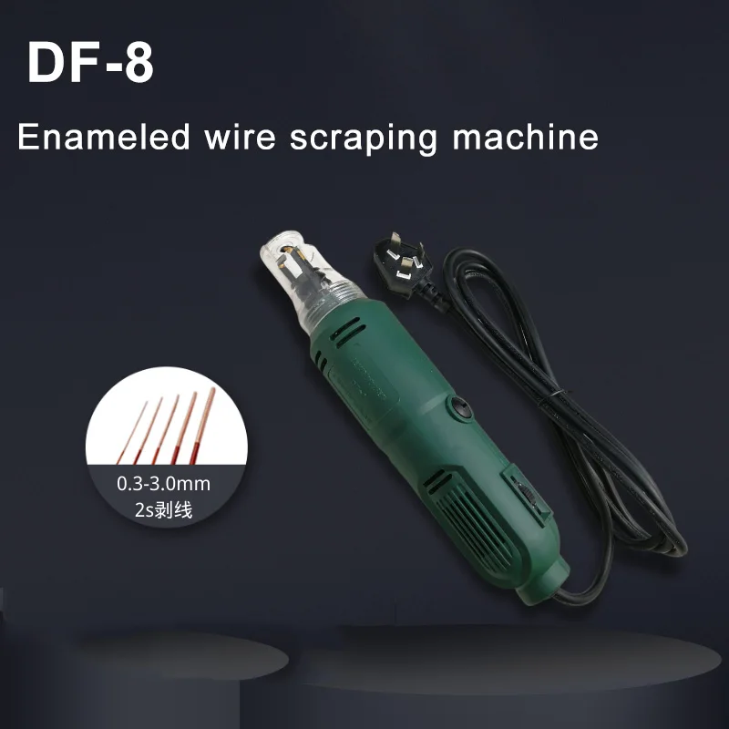 DF-8 الكهربائية الطلاء المتعرية يده 0.3-2.0 مللي متر 110 فولت/220vV الأسلاك المصقولة الطلاء مكشطة الأسلاك النحاسية
