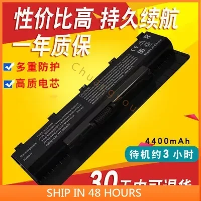 2024  for Applicable to ASUS Asus B53A/V R503 F45 F45u F55 F55a R500n   Laptop battery