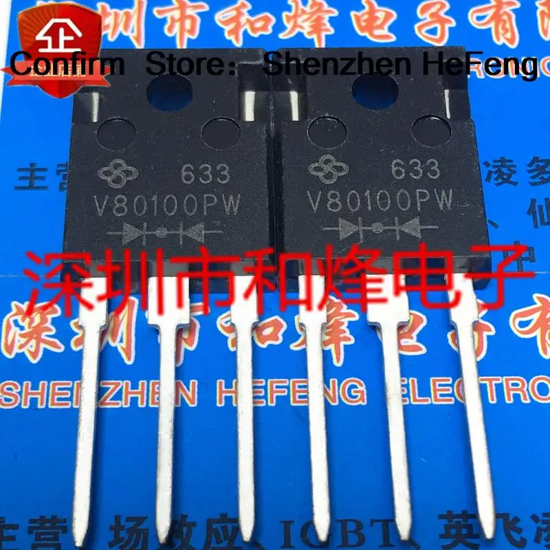 

5PCS-10PCS V80100PW TO-247 80A 100V NEW AND ORIGINAL ON STOCK