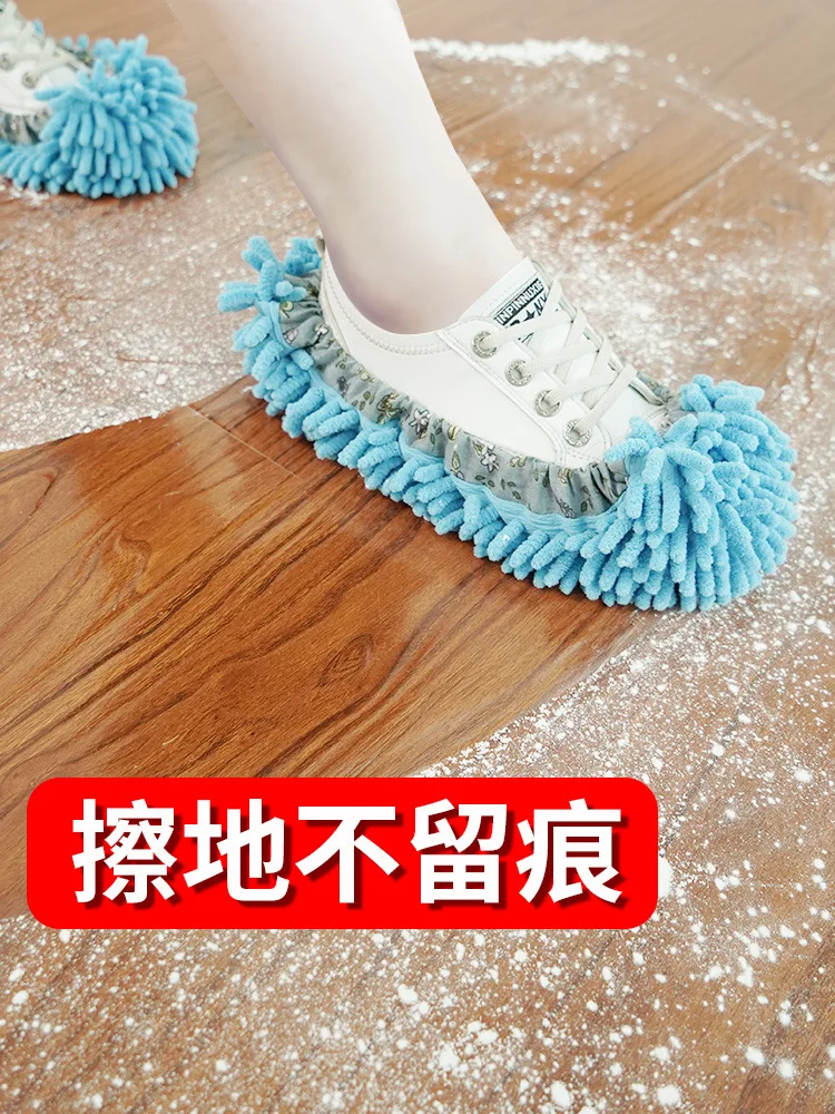 2 Pair Wipe The Floor Slippers Lazy Shoe Cover Home Rag Mopping Housework Mop Head Removable and Washable Mute Slippers Cover