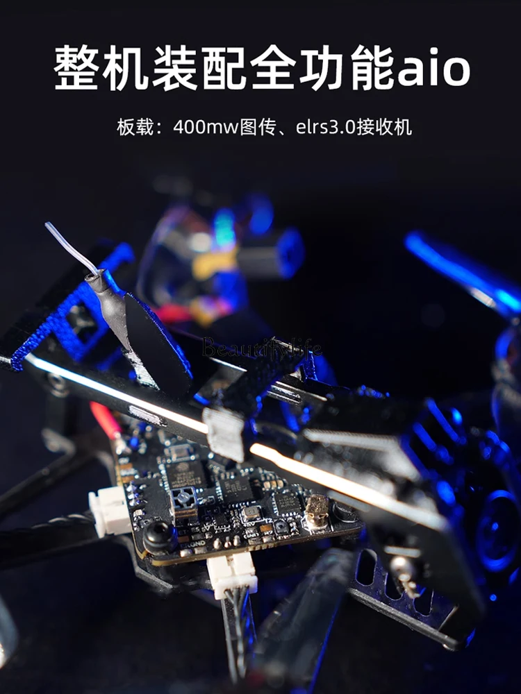 2-Inch Draknight Dragon Knight ELRS Receiver Machine Indoor and Outdoor Racing Flower Flying FPV