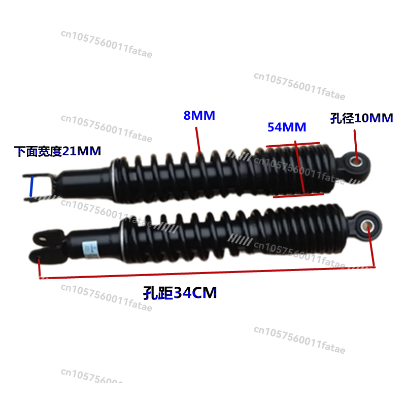 Shock Absorber Electric Vehicle Pedal Motorcycle Rear Shock Absorber Rear Shock Absorber Open Fork