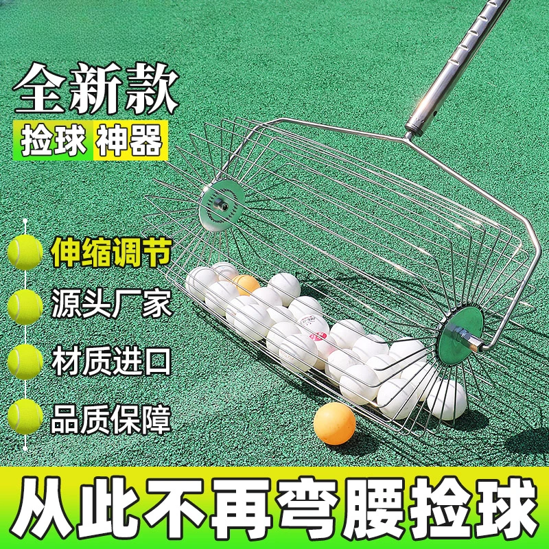 Tennis ball picker hand push cylinder telescopic convenient automatic ball pick up fast collection lightweight stainless steel