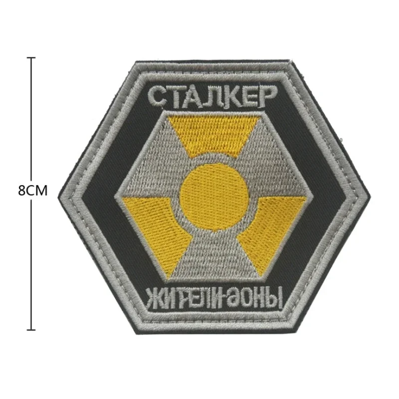 Distintivo del Morale accessorio tattico delle toppe militari della fazione dello STALKER adesivo dello zaino della fascia da braccio ricamato toppa