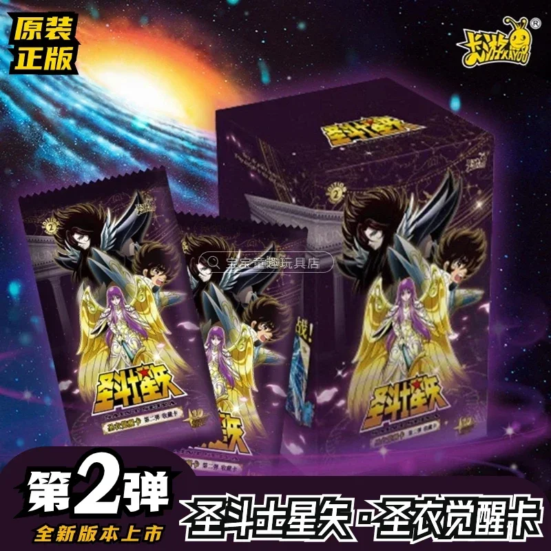 KAYOU Saint Seiya Card Saint Cloth Awakening Cards Pluto Chapter Limited BP Saori Kido SE Athena Cards Gold Collection Card