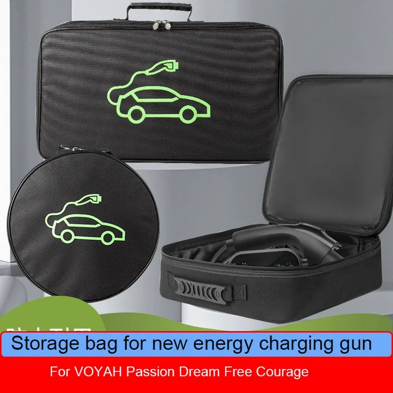 Car Charging Guns Storage Bag New Energy Charging Port Rainproof Cover For VOYAH Passion Dream Free Courage SMART #1 #3 #5