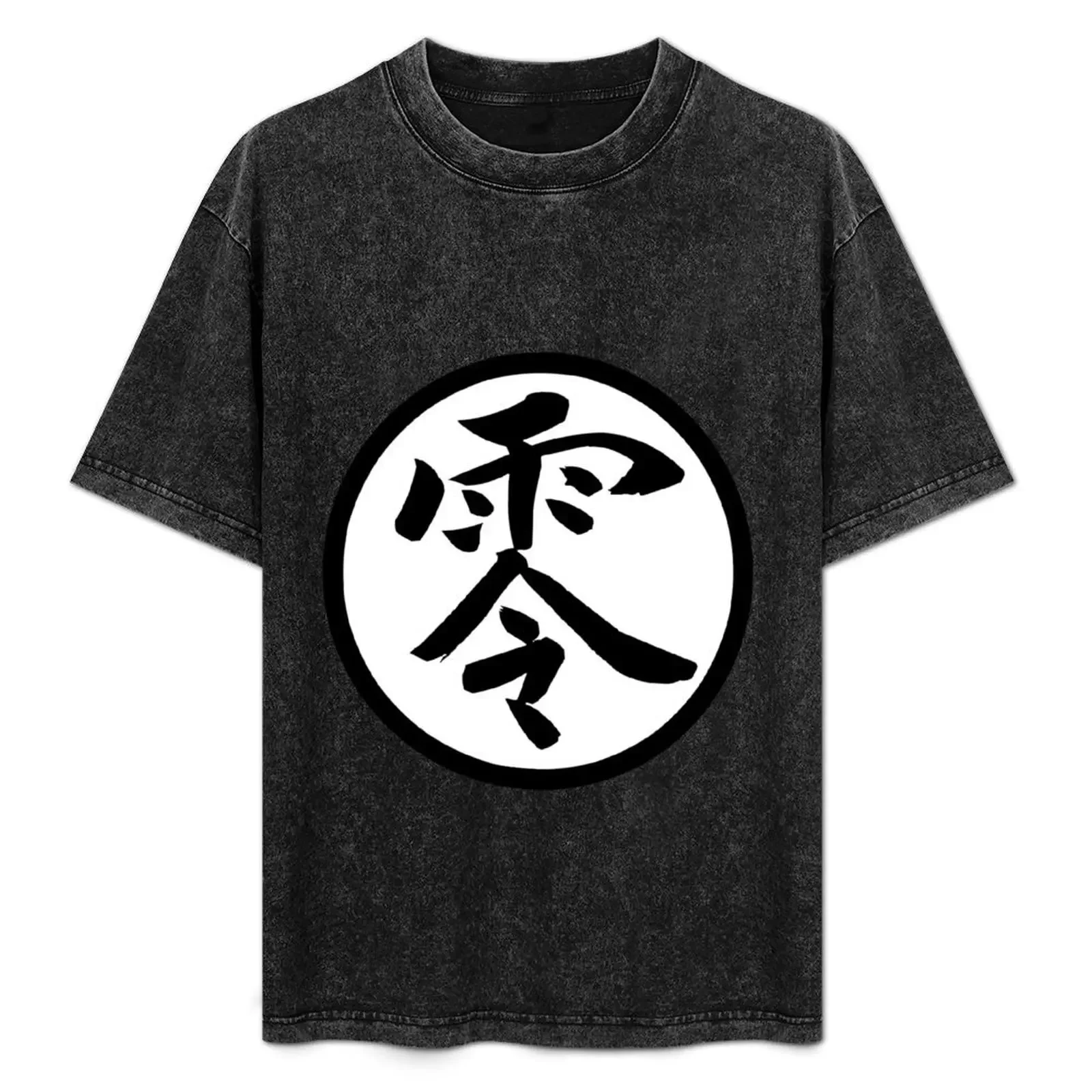 

Japanese Kanji - 0 T-Shirt essential t shirt anime figures Short sleeve tee men clothes