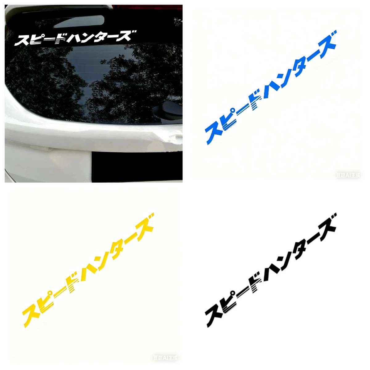 

Car Stickers Headlamp Hood Reflective Stickers Decorative Accessories