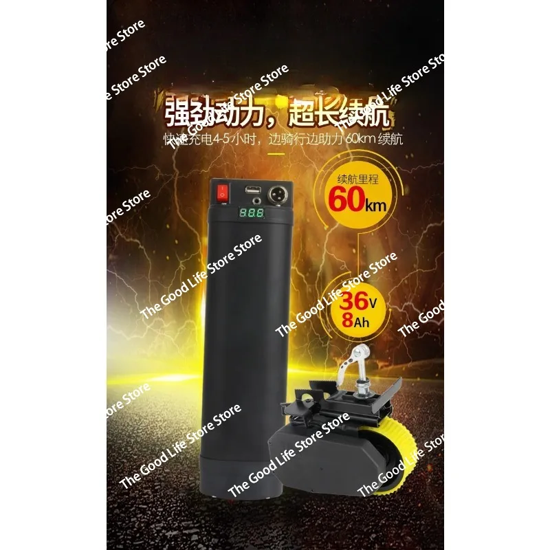 

Stealth E-Bike Conversion Kit with Lithium Battery for Mountain Bikes Universal Power Assist