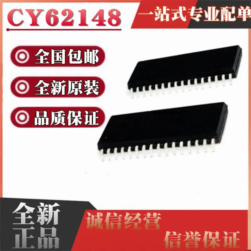 5pieces  CY62148ELL-55SXI -45SXI CY62148EV30LL-55SXI SOP32