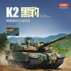 Academy Assembly Tank Scale Model Kit 13511 1/35 South Korean K2 Panther Main Battle Tank