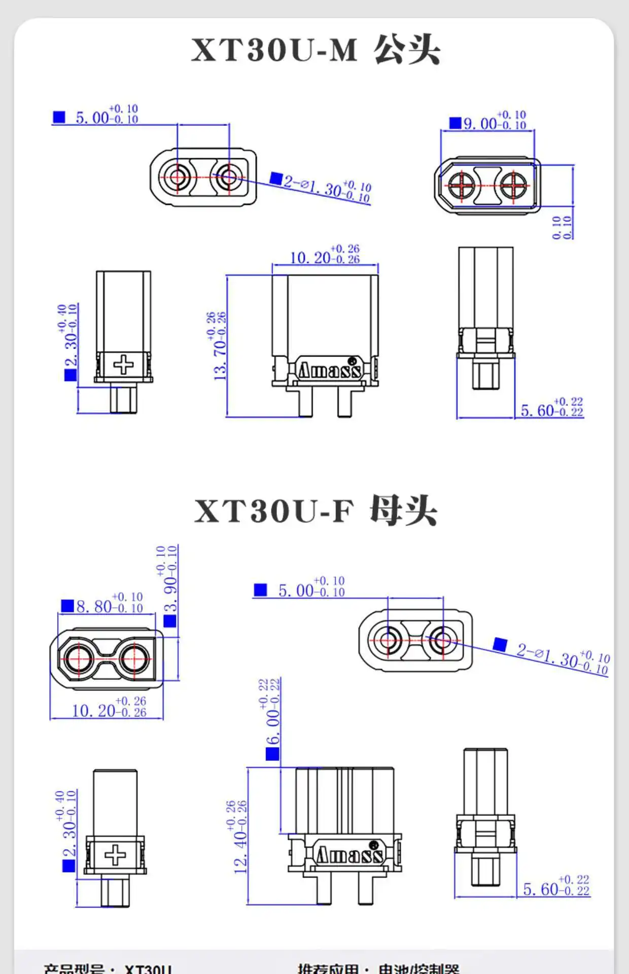 1 Stück XT60H-F Flugzeugmodell-Stecker XT90S Anschluss XT30U Hochstrom-Stecker-Buchse-Docking M Lithium-Batterie-Ladegerät – Detail 1