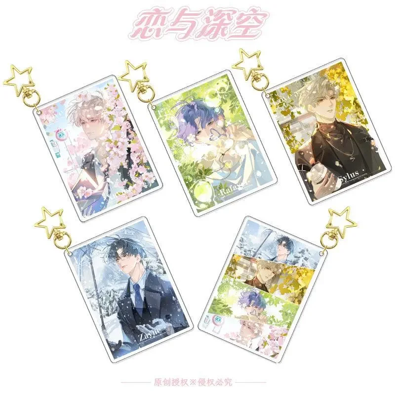 Аниме Love and Deepspace Rafayel Zayne Xavier Sylus Косплей Четырехчасовая карта движения Прослойная пряжка со звездой Квадратный брелок для ключей Подарок