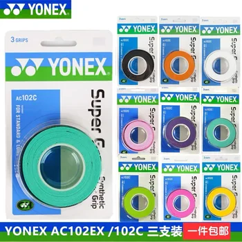 YONEX 3 Grips/Pack Cloth AC102 AC102EX 102C Hand Glue Tennis Badminton Racket Professional Anti-slip Rackets Padel Sticky Grip