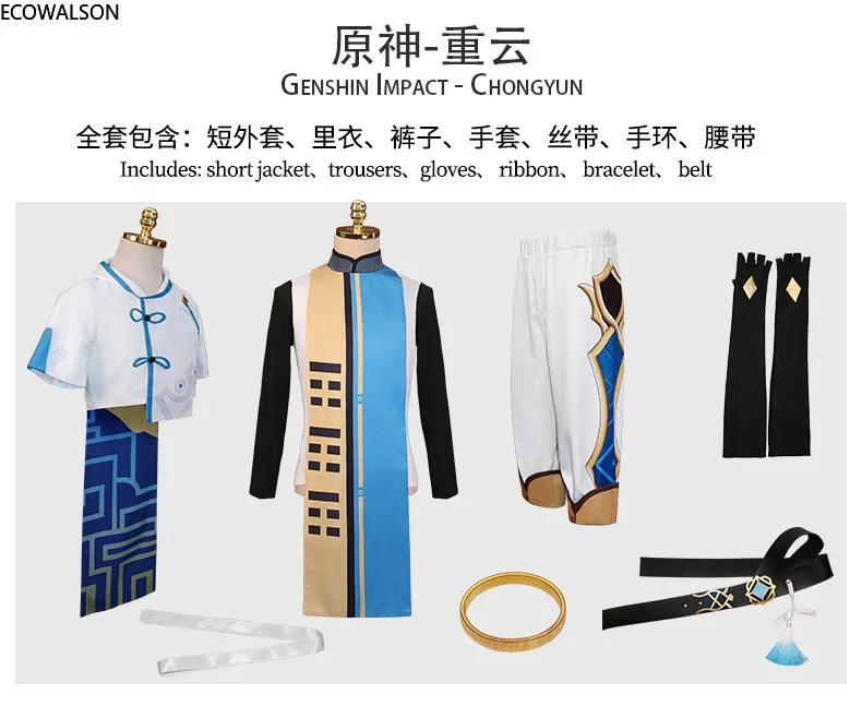 Trò Chơi Genshin Tác Động Cosplay Chongyun Trang Phục Hóa Trang Game Genshin Tác Động Chong Vân Trang Phục Tóc Giả Bộ Đầy Đủ