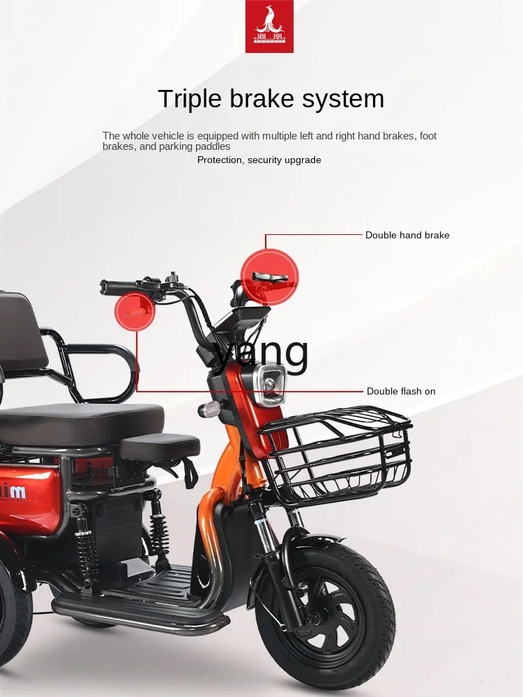 CX electric tricycle household small lady pick-up and drop-off for the elderly battery car