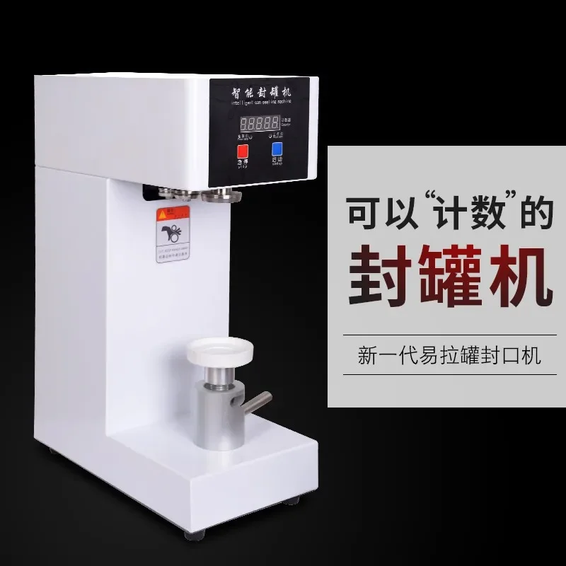 Can sealing machine Commercial semi-automatic sealing machine PET bottle can sealing machine Beverage cup