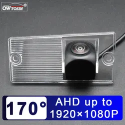 1920*1080P 170° AHD Vehicle Rear View Car Camera For Kia Sportage MK2 2006 2007 2008 2009 2010 Reverse Android Monitor