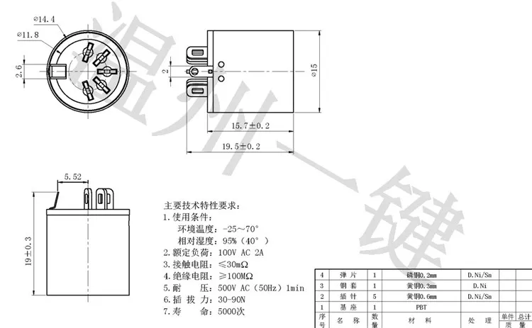 DSCT-5-07m Large Keyboard D-Head Plug DIN Interface S Terminal 5-pin Five core Socket 5P Female