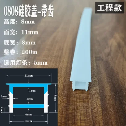 Silicone Gel Neon Diffuse Channel Tube DIY Outdoor Waterproof Flexible Embedded Strip Light WS2812B 2835